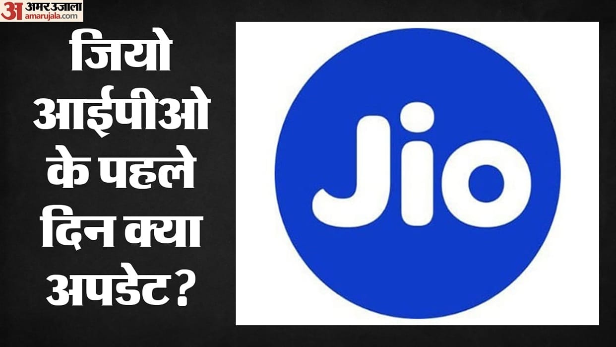 Jio Platforms IPO: QIB Portion Over 2x Subscribed, Set to Be India's Largest