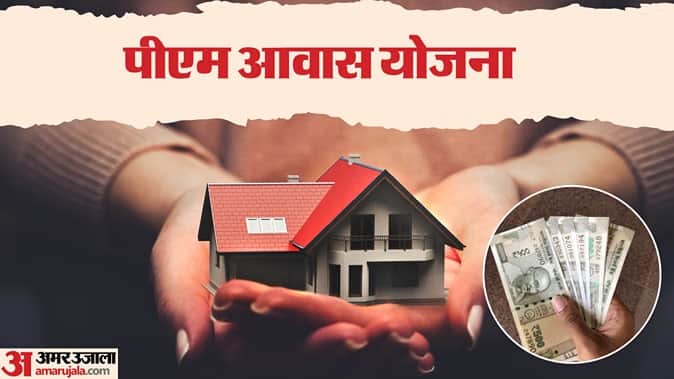 Kanpur PM Awas 47 lakh siphoned off 117 beneficiaries failed to construct houses department to issue notices