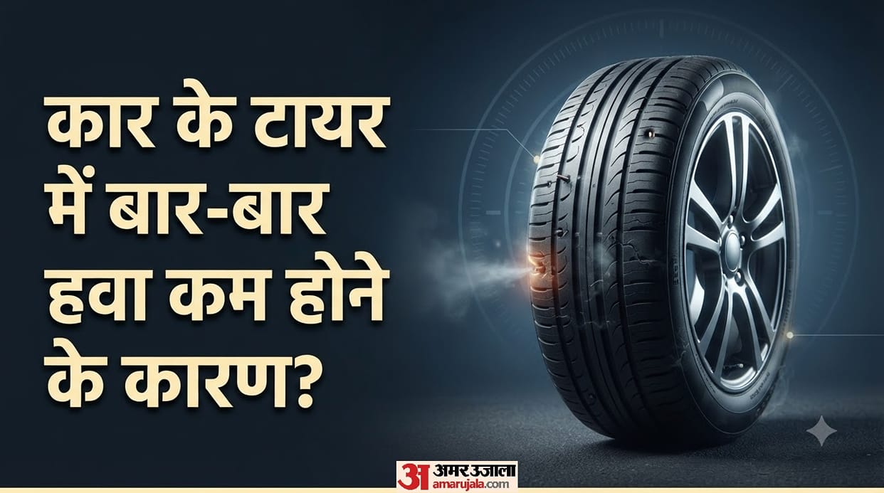 Car Tyre Losing Air Frequently? Check These Possible Reasons car ke tyre mein baar baar hawa nikalne ka karan