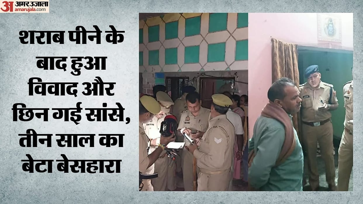 Farmer Kuldeep shot dead in Moradabad