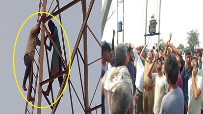 किशोरी को टॉवर पर समझाने चढ़ा भाई, मौजूद ग्रामीण और पुलिस