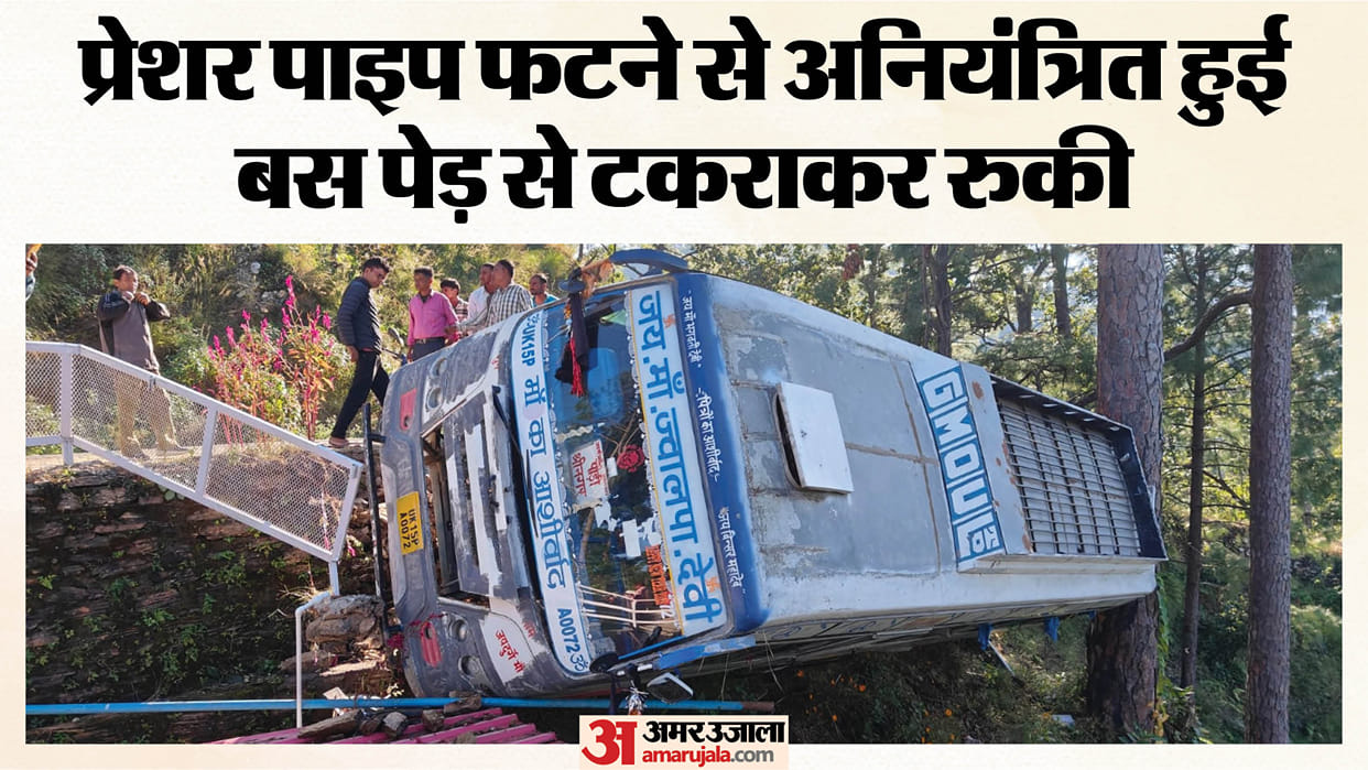 Accident on Kotdwar Pauri highway GMOU bus falls into gorge near Bhadalikhal gets Stuck on tree