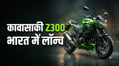 Kawasaki Z300