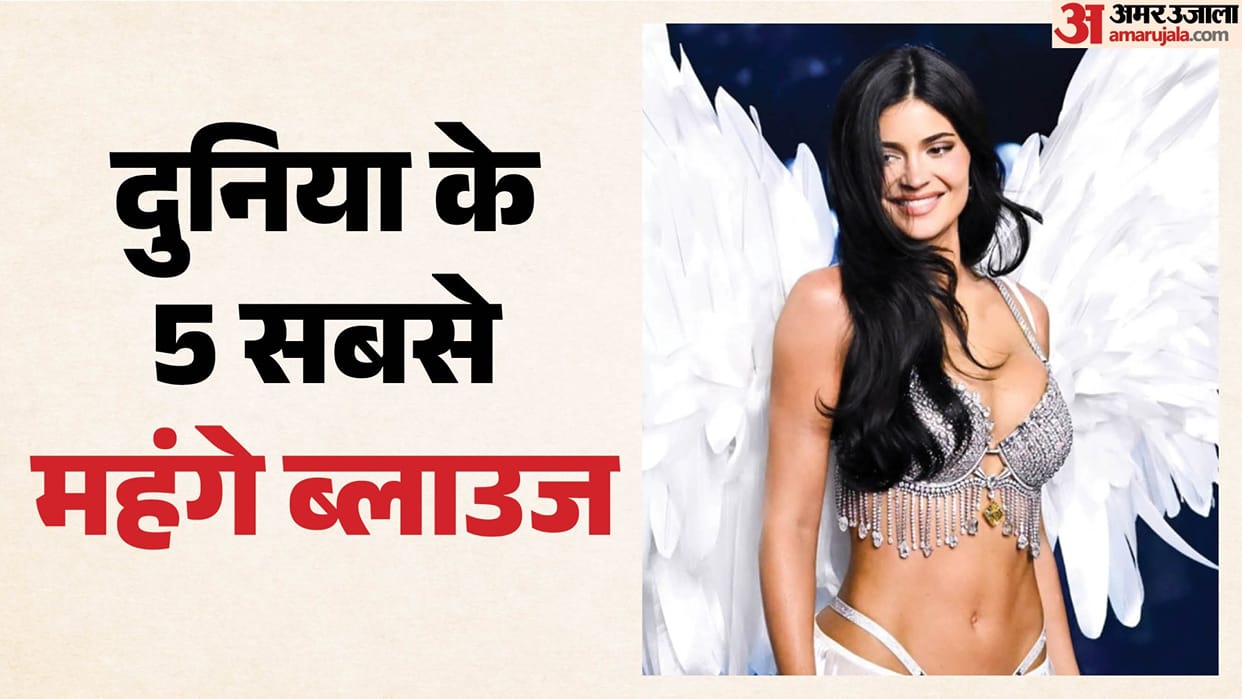 kylie jenner victorias secret 50 million dollars fantasy bra list 5 most expensive bra in history