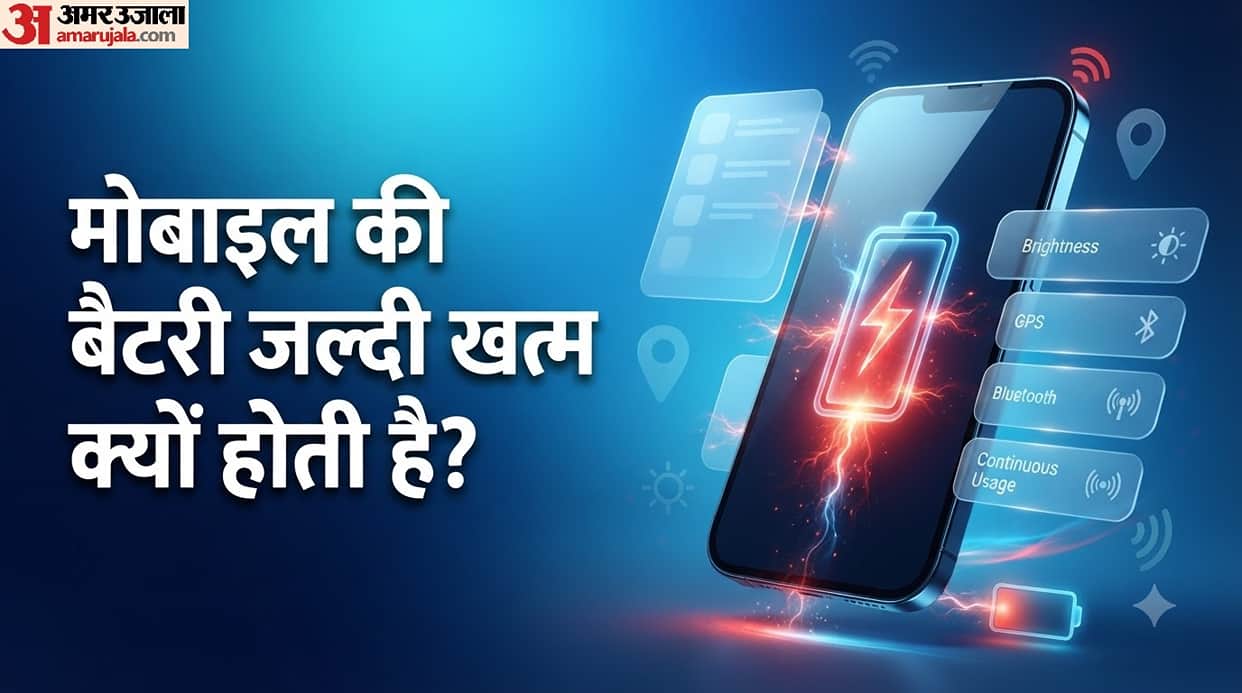 Mobile Battery Draining Fast? Check These 4 Things Immediately
