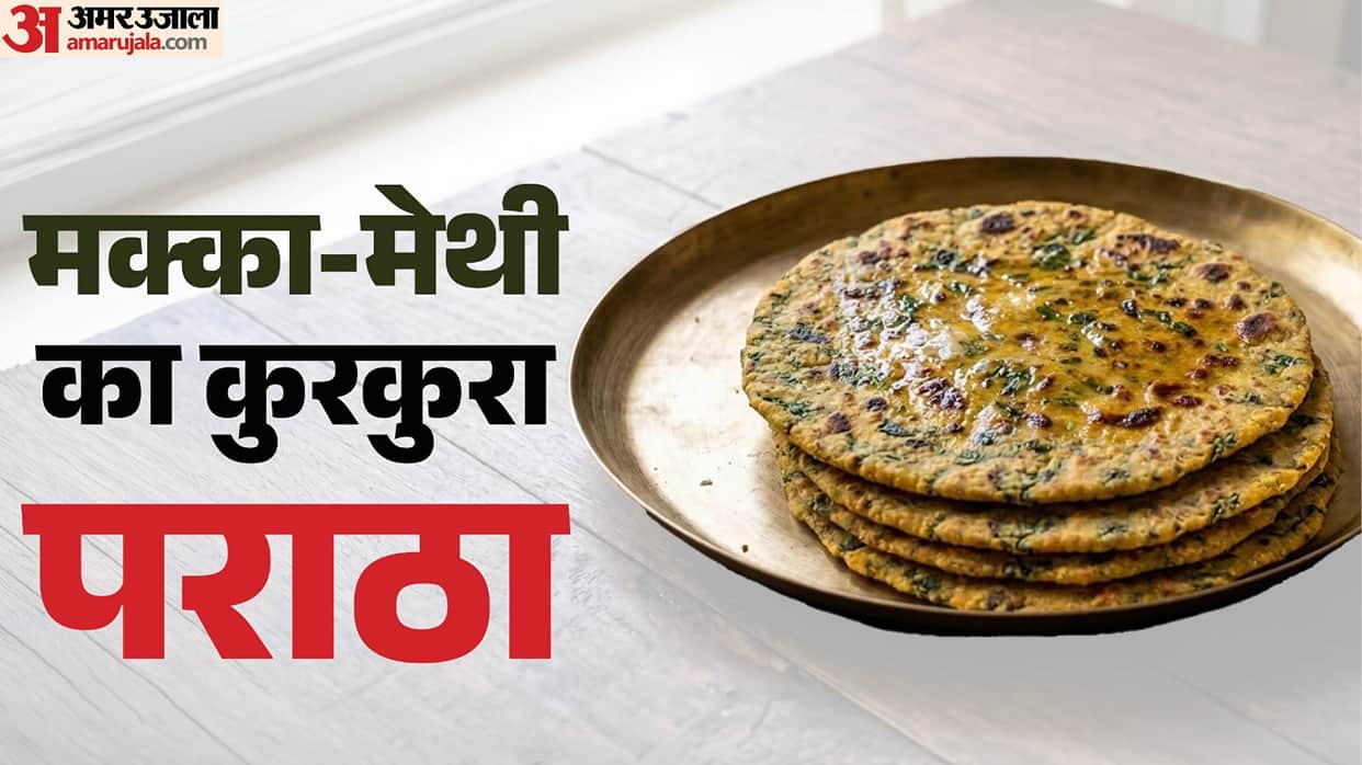 How to make makka methi paratha makka methi paratha bnanae ki recipe