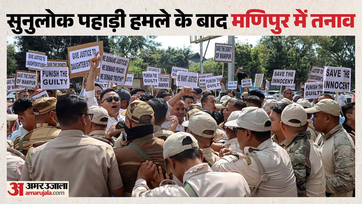 manipur-violence-sunulok-hill-attack-police-three-arrested-kangpokpi-bandh
