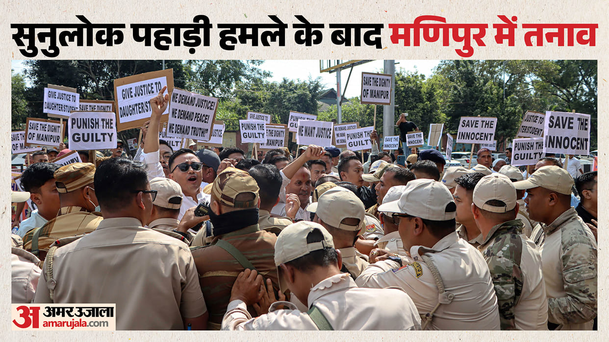 manipur-violence-sunulok-hill-attack-police-three-arrested-kangpokpi-bandh
