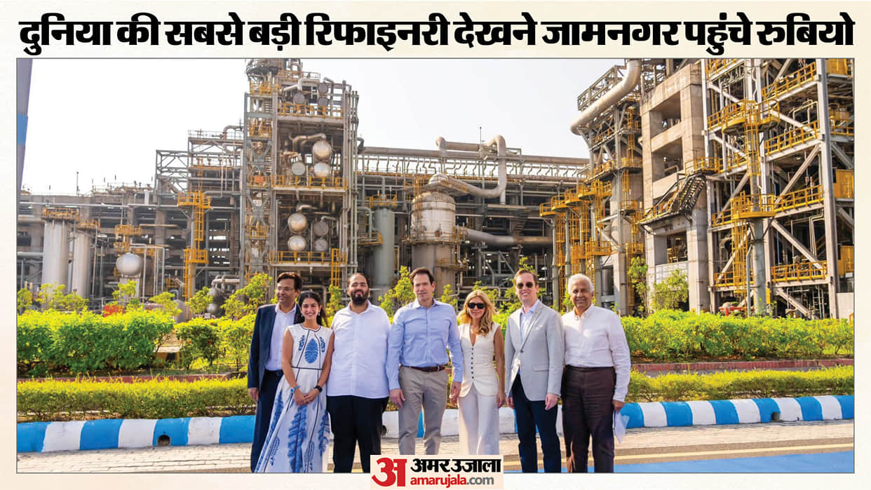 US Secretary of State Marco Rubio arrived in Jamnagar visited Reliance oil refinery Ambani family welcomed him