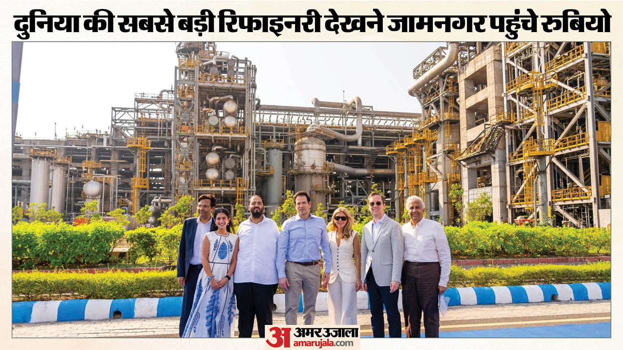 US Secretary of State Marco Rubio arrived in Jamnagar visited Reliance oil refinery Ambani family welcomed him