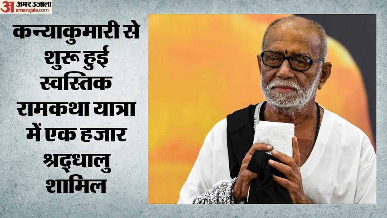 grand confluence of religious unity from Kanyakumari to Jammu Morari Bapu Swastik Ramkatha Yatra traversed ei