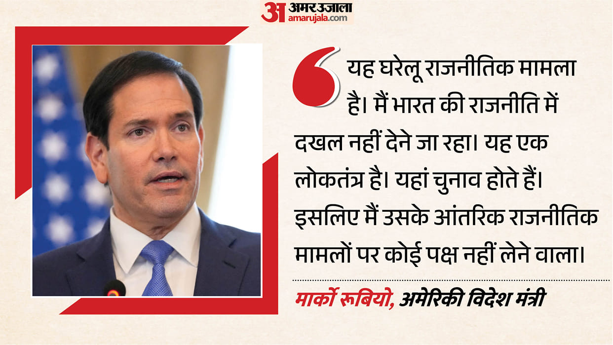 marco-rubio-questions-un-experts-refuses-remarks-on-india-protests-democracy-internal-affairs