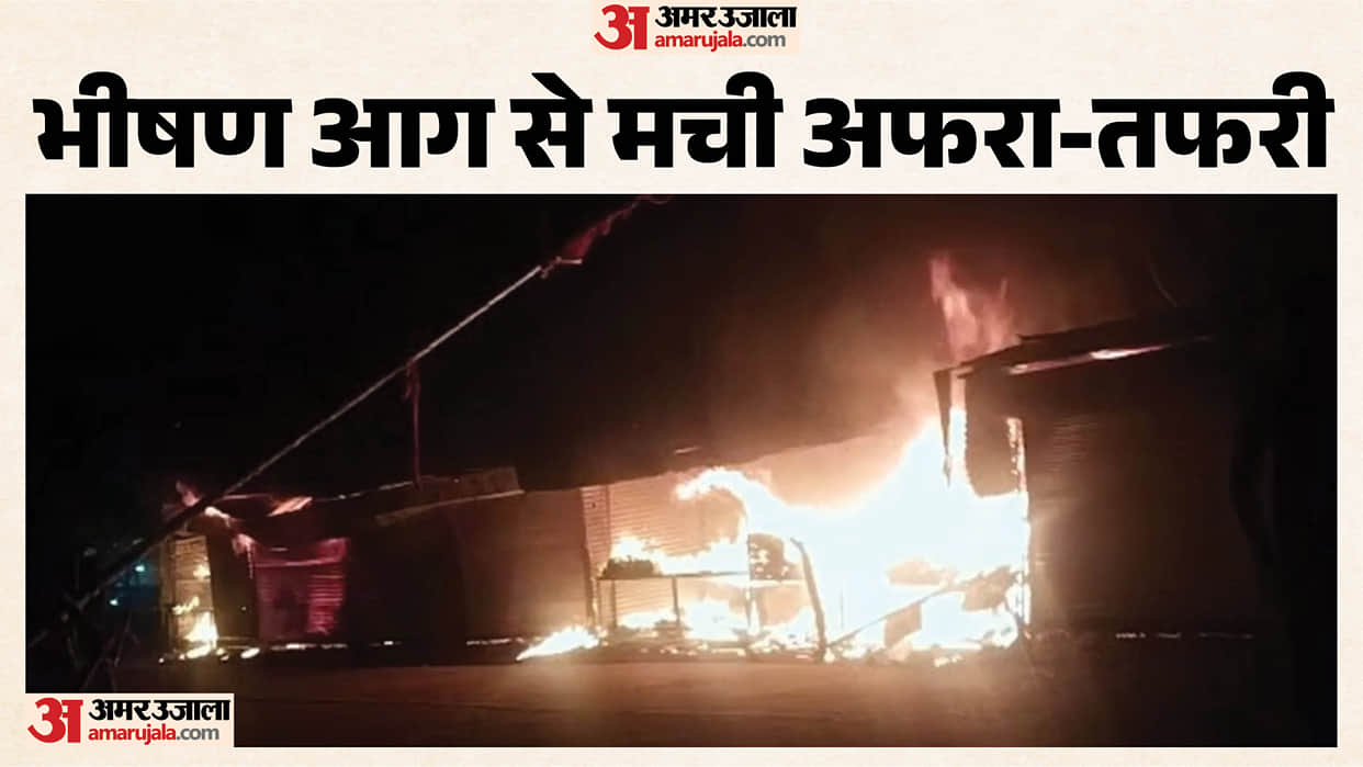 Jabalpur: Fire Engulfs Shops Outside Tripur Sundari Temple; Four Fire Tenders Control Blaze in an Hour