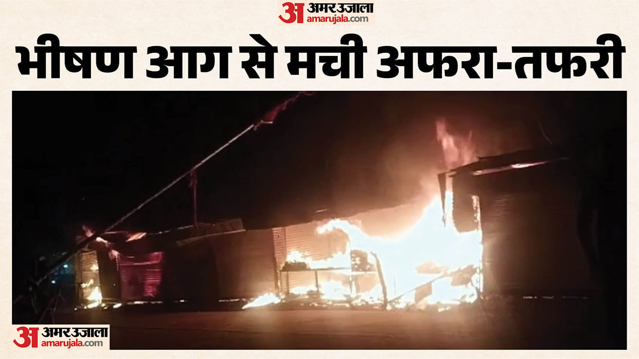 Jabalpur: Fire Engulfs Shops Outside Tripur Sundari Temple; Four Fire Tenders Control Blaze in an Hour