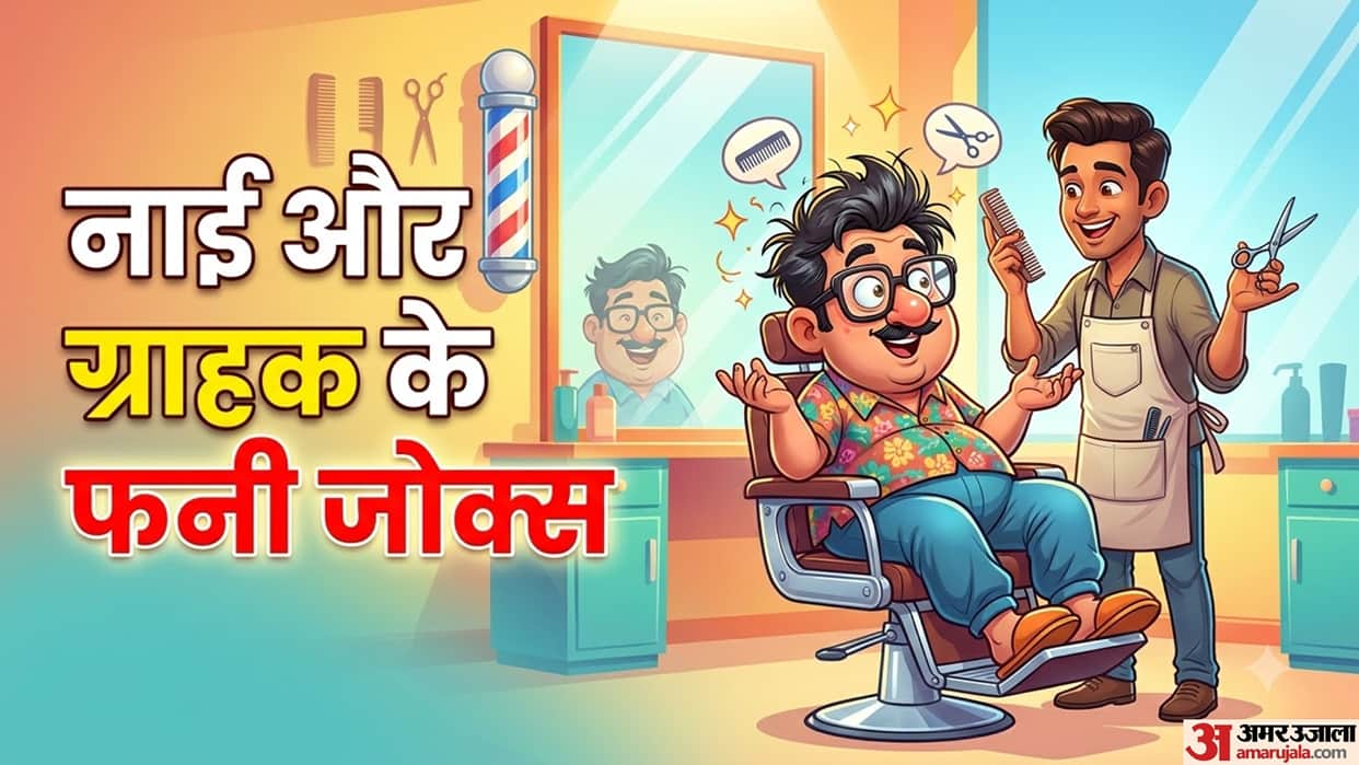 Funny Barber and Customer Jokes That Will Make You Laugh Out Loud