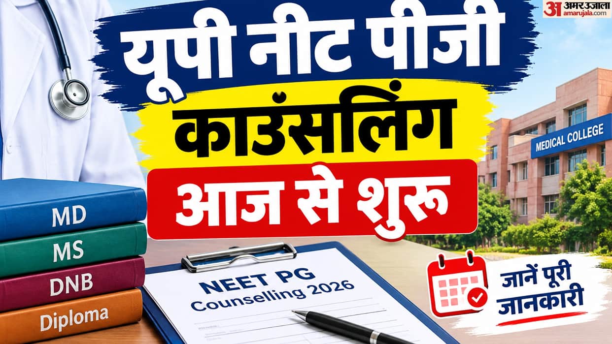 UP NEET PG Counselling 2026 Registration Begins Today Check Last Date Fees and Seat Allotment Schedule