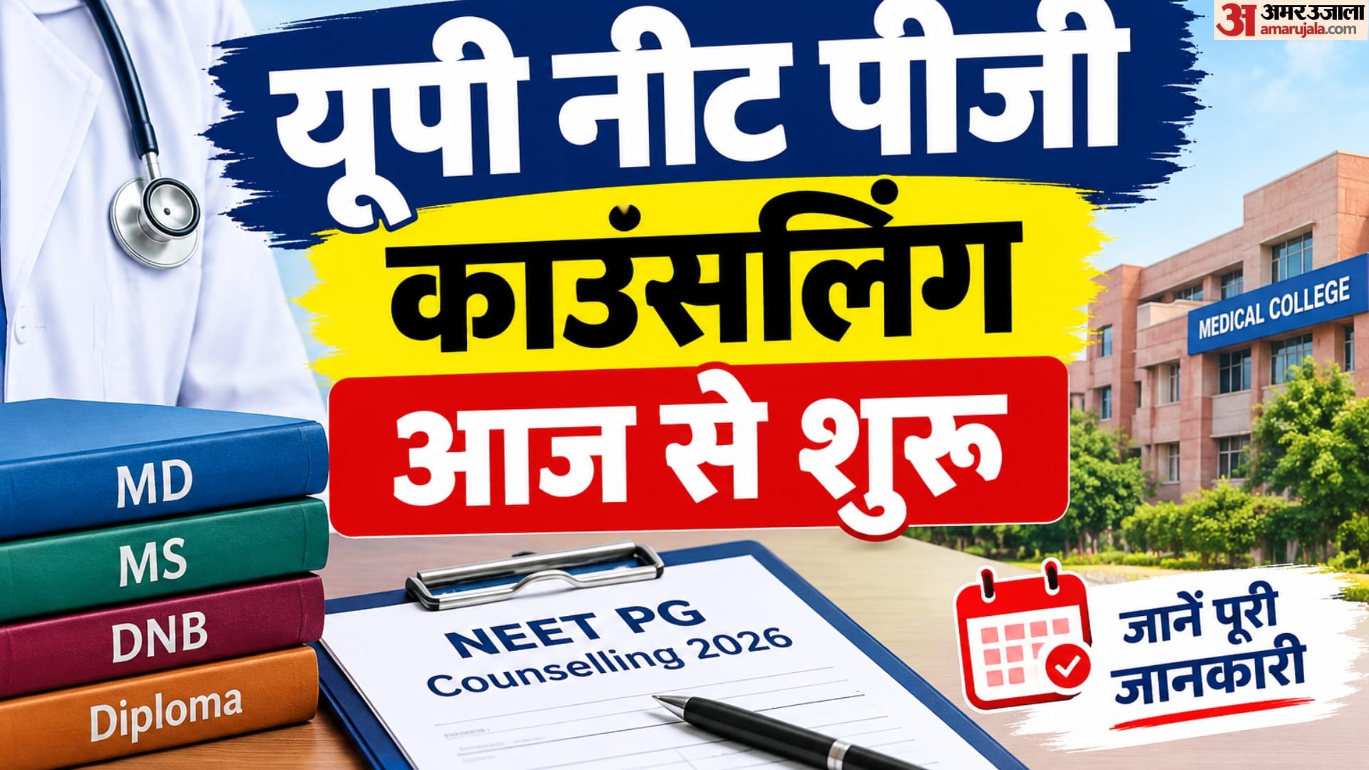 NEET PG Counselling 2026