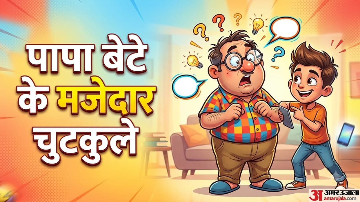 Funny Father and Son Jokes That Will Make You Laugh Out Loud