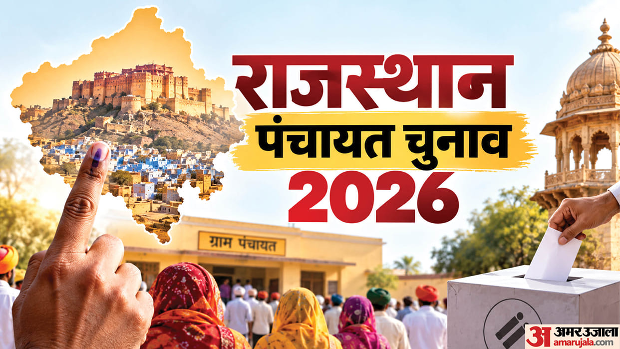 rajasthan panchayat election first phase polling parties voting 2392 wards results november 20