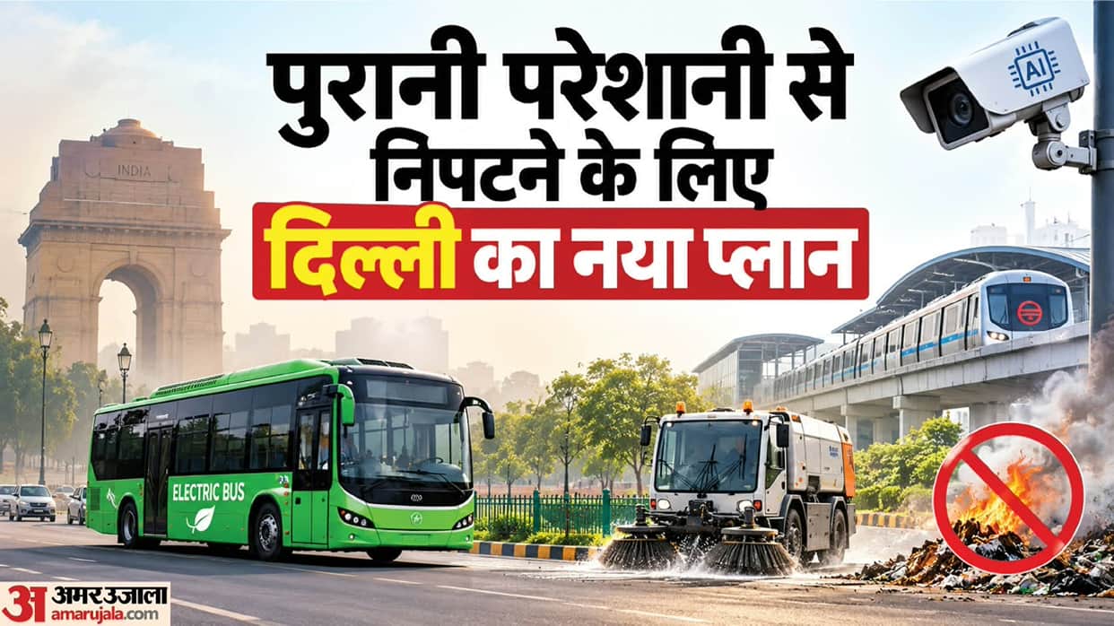 Explainer: Delhi-NCR AQI Rises as Winter Approaches: What New Restrictions Has the Government Introduced?