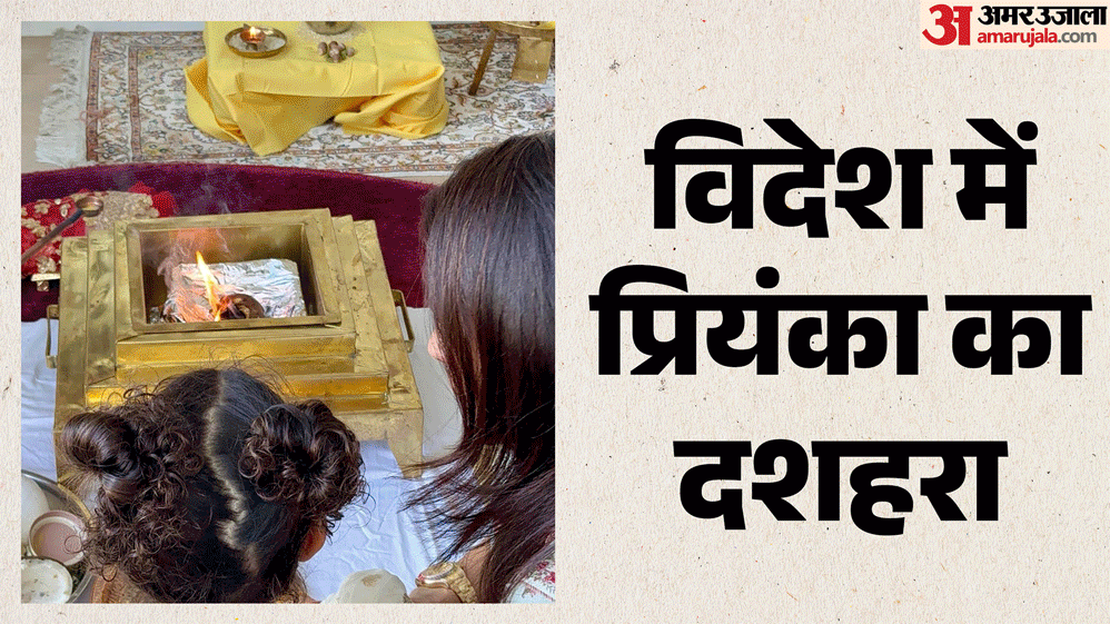 Priyanka Chopra Celebrate Dussehra With Nick Jonas And Daughter Malti Marie Share Photos