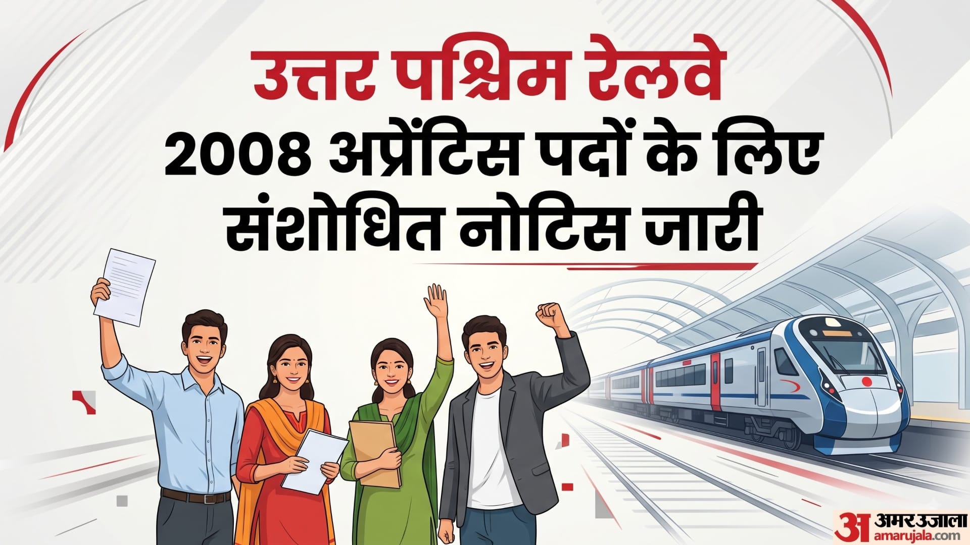 RRC NWR Apprentice Recruitment 2026