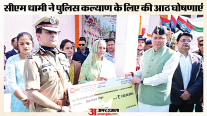 सीएम धामी ने की बड़ी घोषणाएं