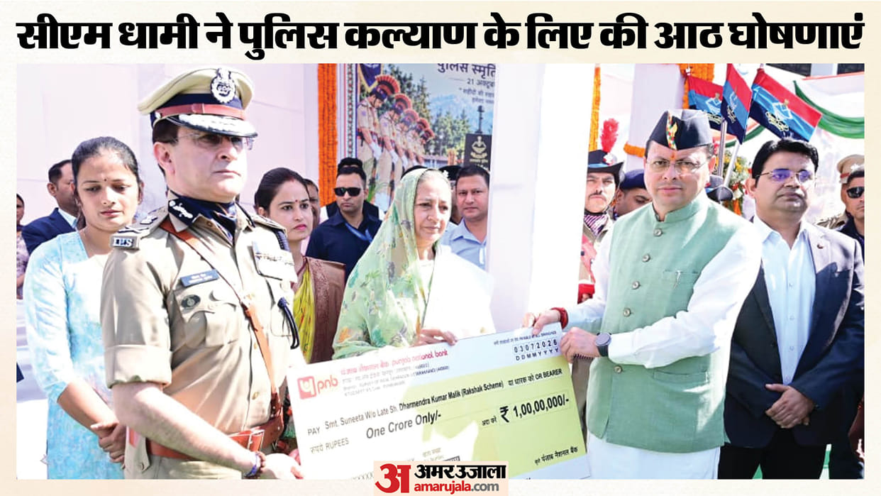 Uttarakhand CM Dhami announcement recruitment for 1600 police posts to begin soon