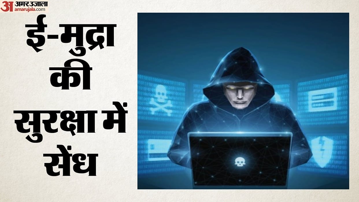 Cyberattack on e Mudhra digital certificate system Special team formed for investigation what IT Ministry said
