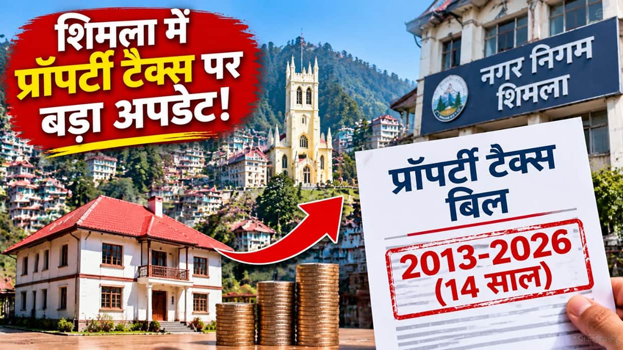 Tax not paid on building construction, now 14 years' tax will have to be paid together