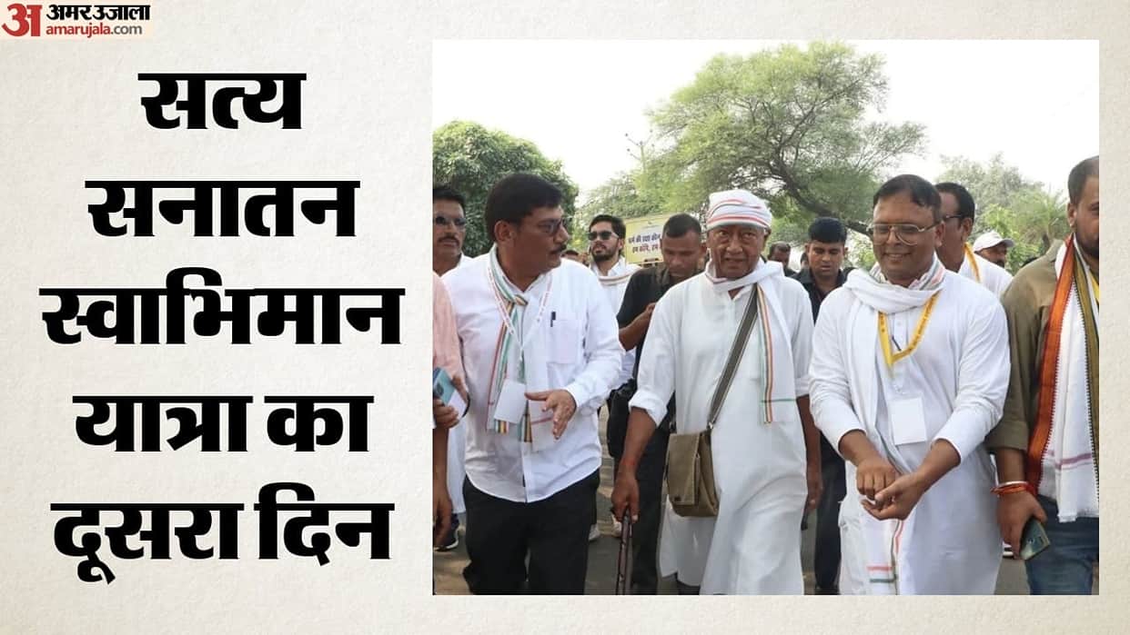 Day 2 Of Satya Sanatan Swabhiman Yatra Digvijaya Singh Sharp Remark news in hindi