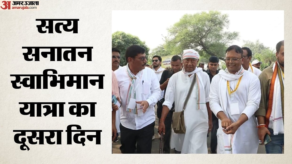 Day 2 Of Satya Sanatan Swabhiman Yatra Digvijaya Singh Sharp Remark news in hindi