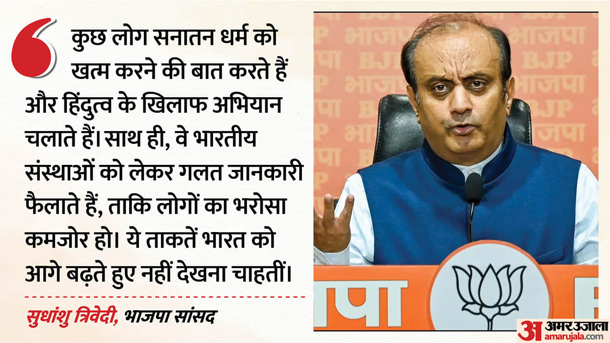 regime change conspiracy BJP lashes out opposition stating issues may shift underlying objective remains same