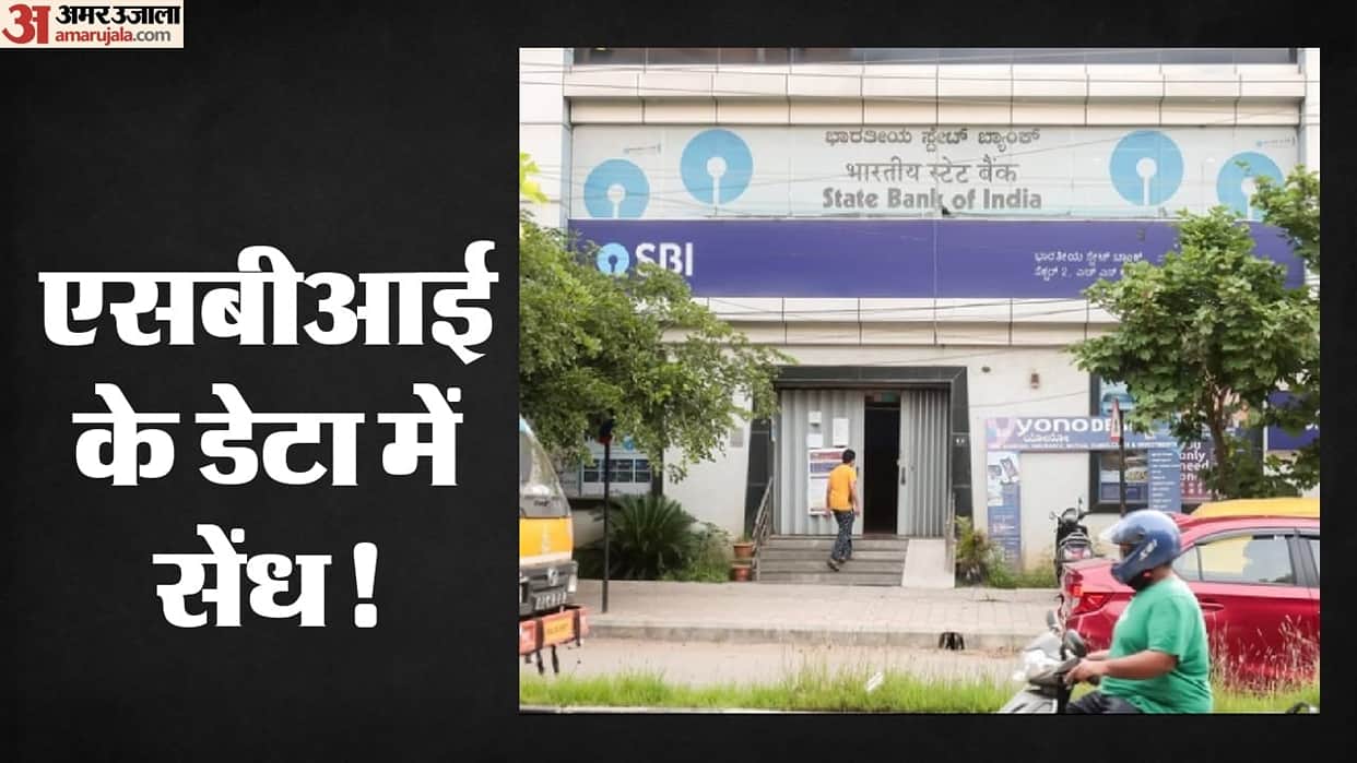 SBI Data Leak: Over 3,800 Customer Records Found on Dark Web; Bank Launches Cyber Probe