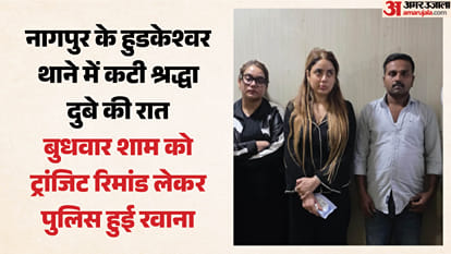 श्रद्धा दुबे हुई गिरफ्तार।