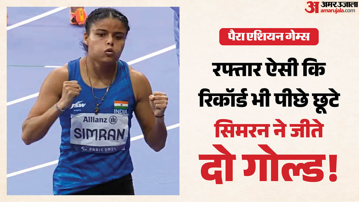 Who Is Simran Sharma? Asian Para Games Double Gold Medallist Sets Games Records in 100m and 200m