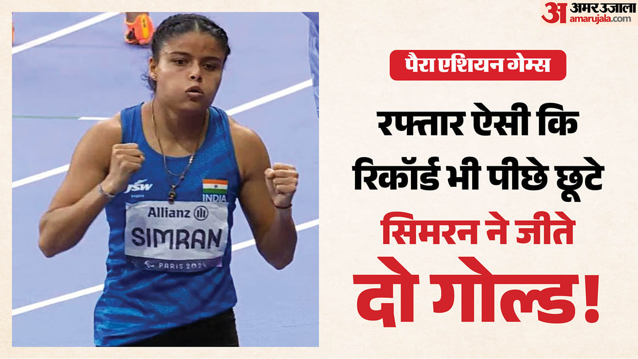 Who Is Simran Sharma? Asian Para Games Double Gold Medallist Sets Games Records in 100m and 200m