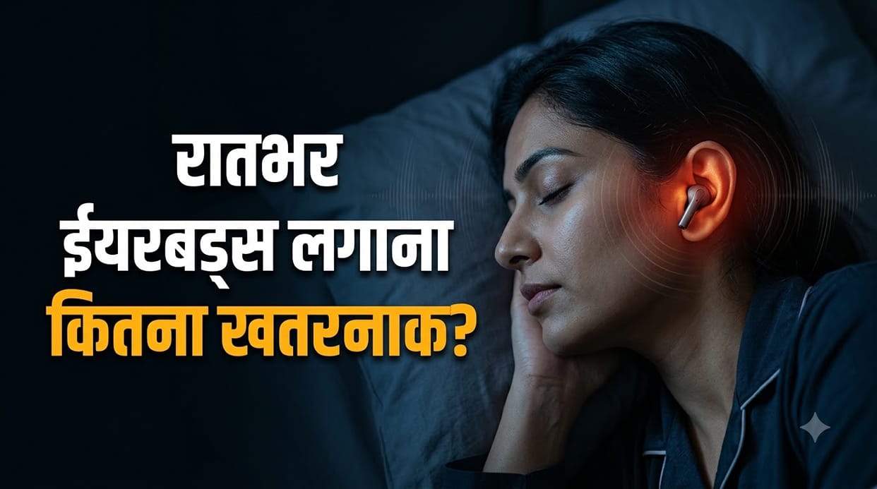 Earbuds While Sleeping: Risks of Ear Pain, Infection and Hearing Damage