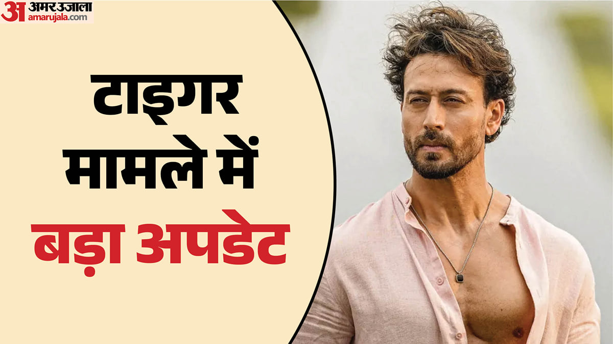 टाइगर श्रॉफ फायरिंग केस: तीन आरोपियों के अलावा पांच अन्य लोग गिरफ्तार, कल कोर्ट में पेश करेगी मुंबई पुलिस