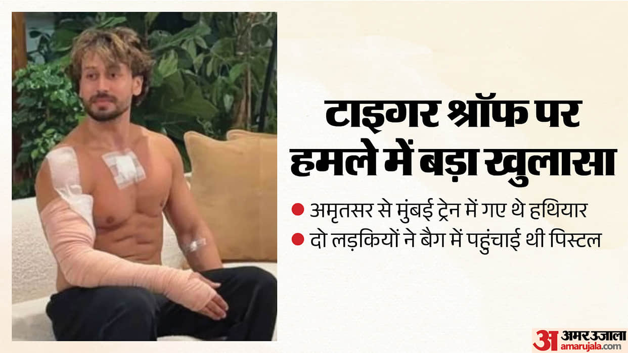 The attack on Tiger Shroff is linked to Amritsar