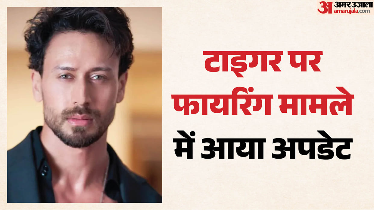 Tiger Shroff Firing Case Updates Accused Were Brought Anti Extortion Cell Office Medical Checkup