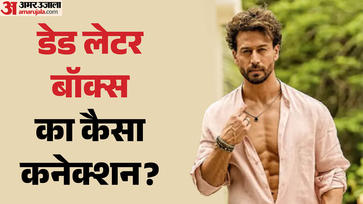 टाइगर फायरिंग मामला: कैसे सोनीपत से अमृतसर और फिर मुंबई पहुंचे हथियार? जांच में हुआ बड़ा खुलासा