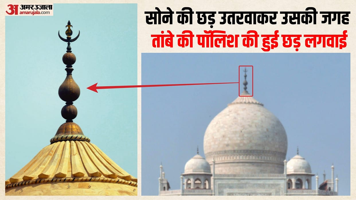 Taj Mahal and 466 kg gold mystery British officer Lt Joseph Taylor accused of replacement secret buried