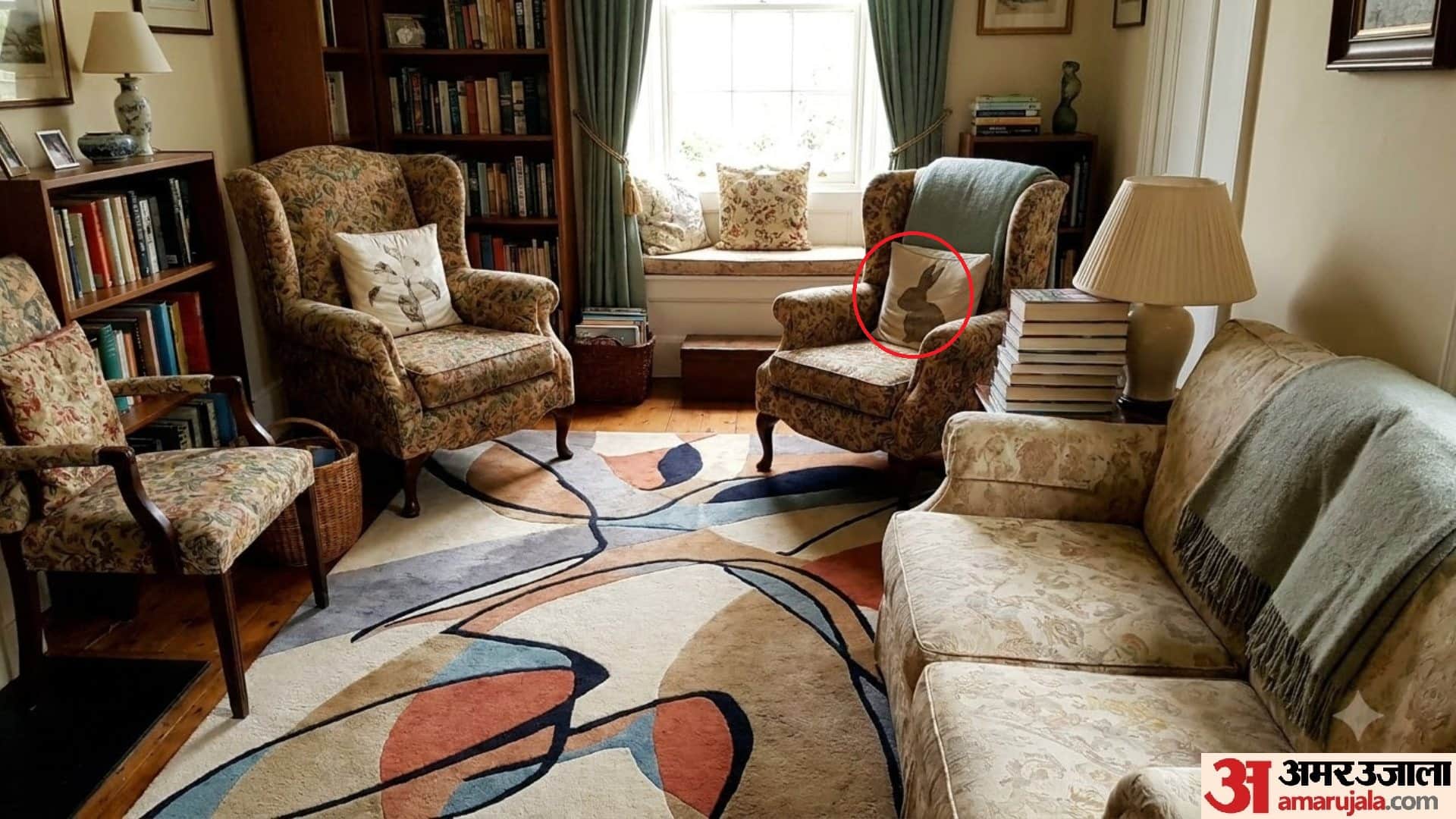 optical illusion Rabbit is hidden in photo can you find in 9 Seconds