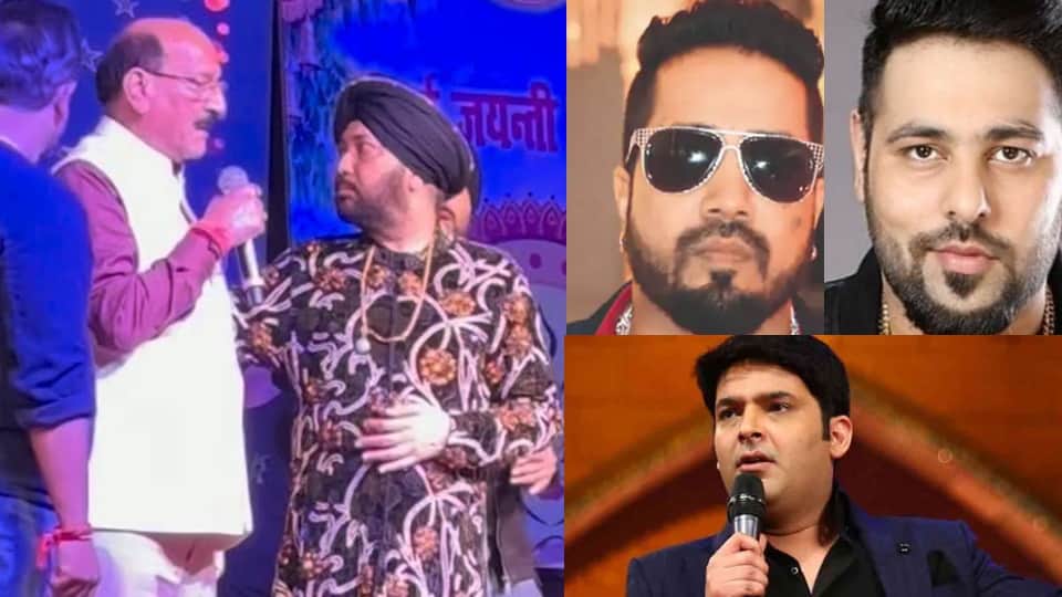 Uttarakhand Daler Mehndi controversy Badshah Mika and Kapil Sharma come out in support