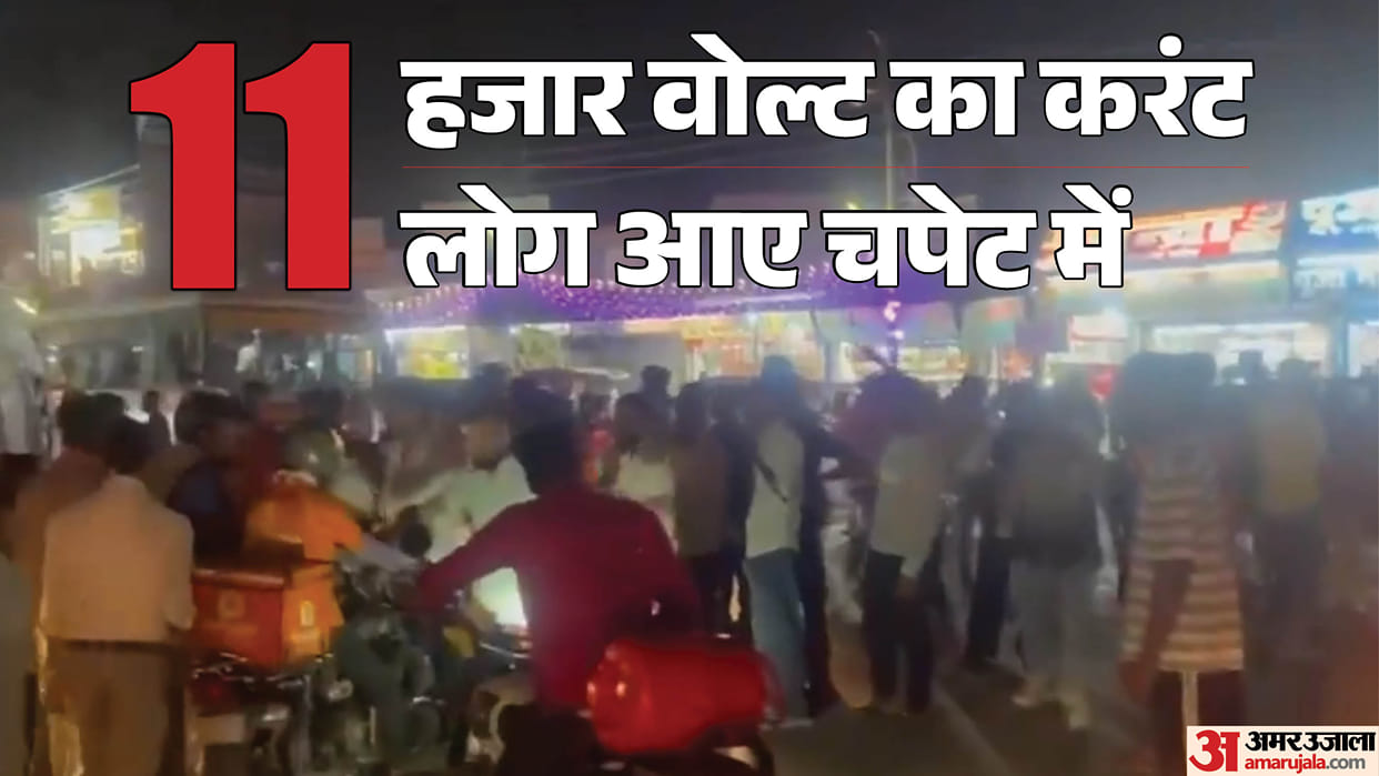 Three Dead Five Critically Injured After Electric Shock During Idol Immersion