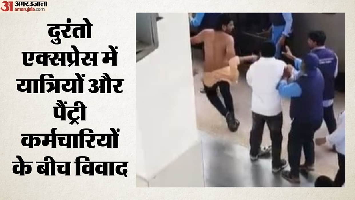 Bhopal: Commotion on Duronto Express at Rani Kamlapati station; pantry staff accused of assaulting passengers