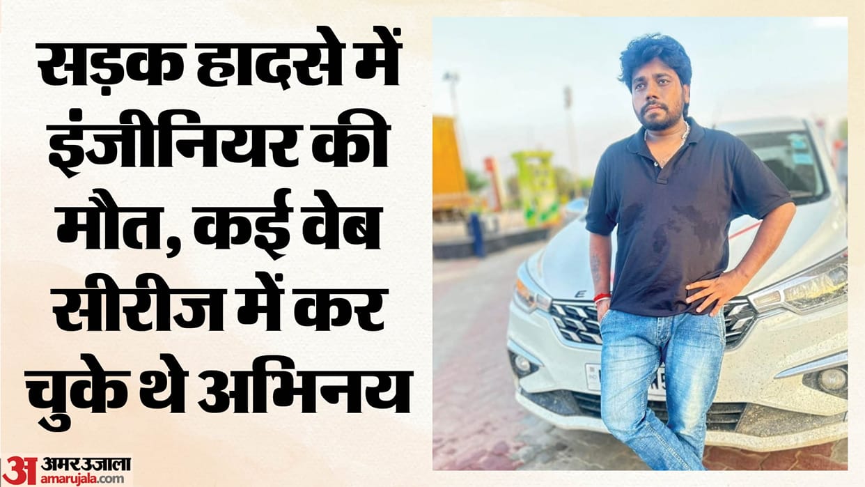 Engineer Dharmendra Chandel dies in road accident; wife and two-month-old daughter injured
