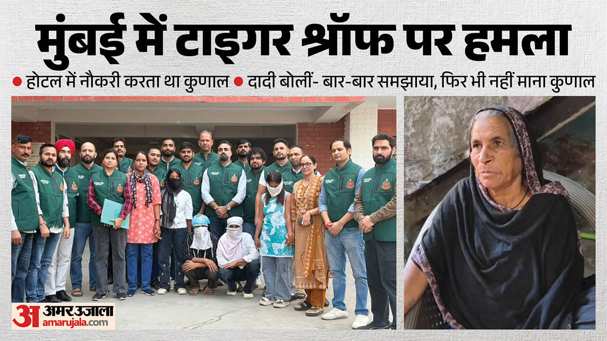 Tiger Shroff Firing Case: Sonipat Youth Kunal Was Hotel Worker, Studied Till Class 10