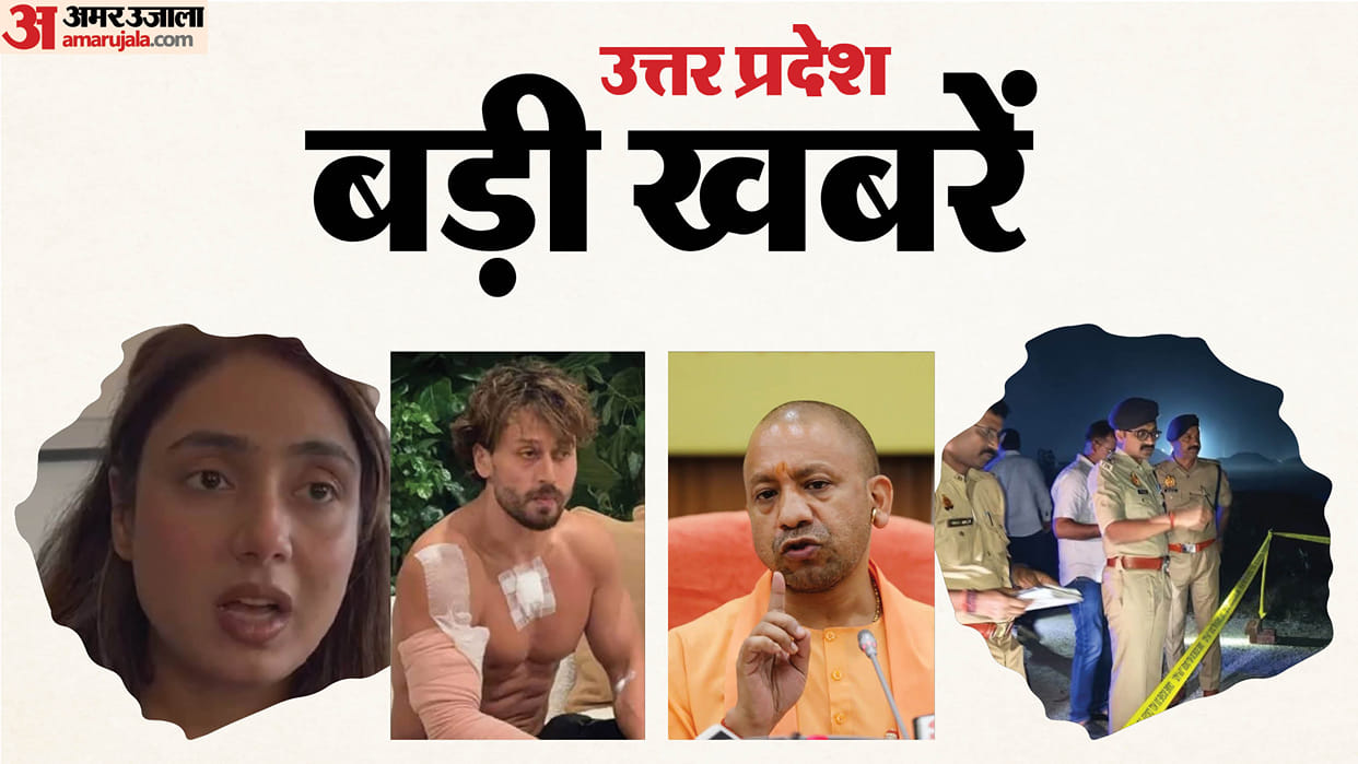 UP Big News Yogi states that in the new Uttar Pradesh, no one is above the law; 'Nawabi' (arrogant/hig